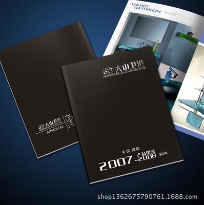 蒼南縣龍騰圖文設計 一站式專業畫冊、彩頁設計印刷解決方案