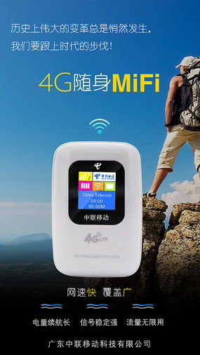 電子產(chǎn)品海報(bào)設(shè)計(jì) 從素材到視覺盛宴，盡在紅動(dòng)中國(guó)